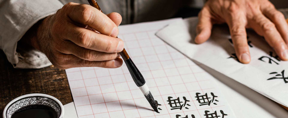 formation-chinois-elementaire